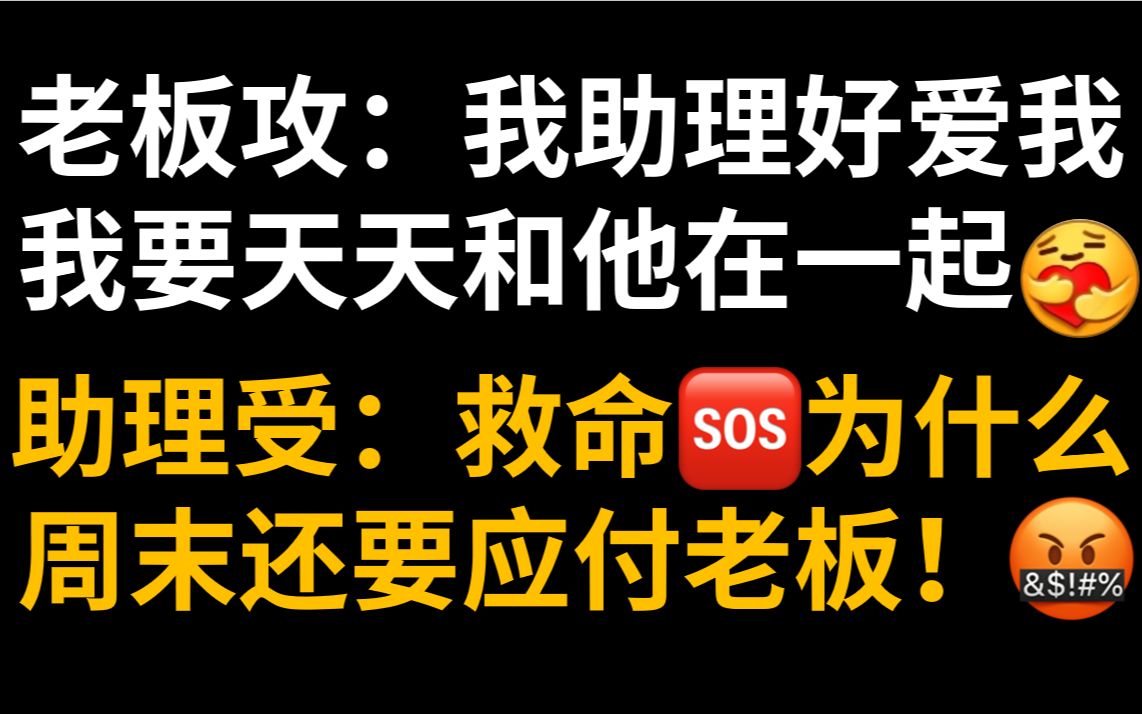 【推文】大狗勾攻*性感人妻||先【哔】后爱,一个字香!长佩你也支棱起来了!哔哩哔哩bilibili