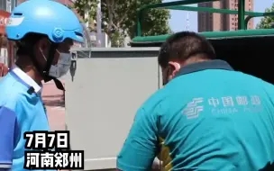 下载视频: 励志！外卖小哥送餐路上收到上海交大研究生录取通知书，得偿所愿！