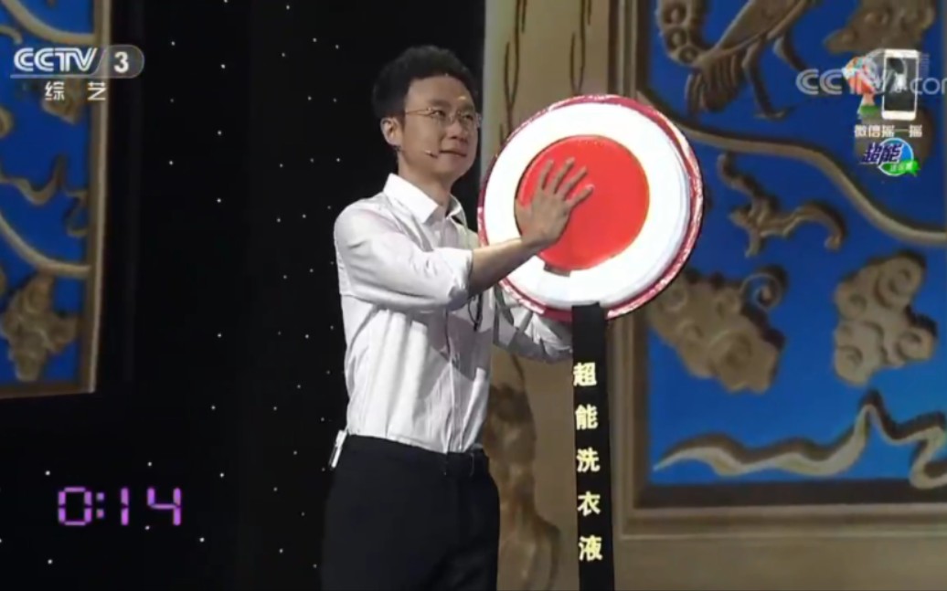 《开门大吉》:伊能静作词给哈林的一首歌让新闻主播刚强闯到第五扇门