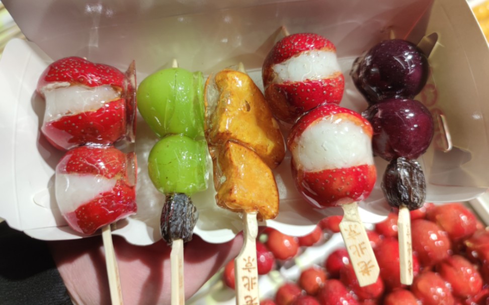 东北"冰糖葫芦"