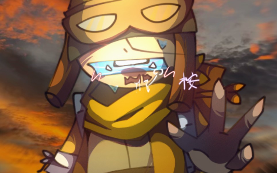 【太空行动/幸存者】挑战用自己的画风画太空行动"半拟人篇"(12)