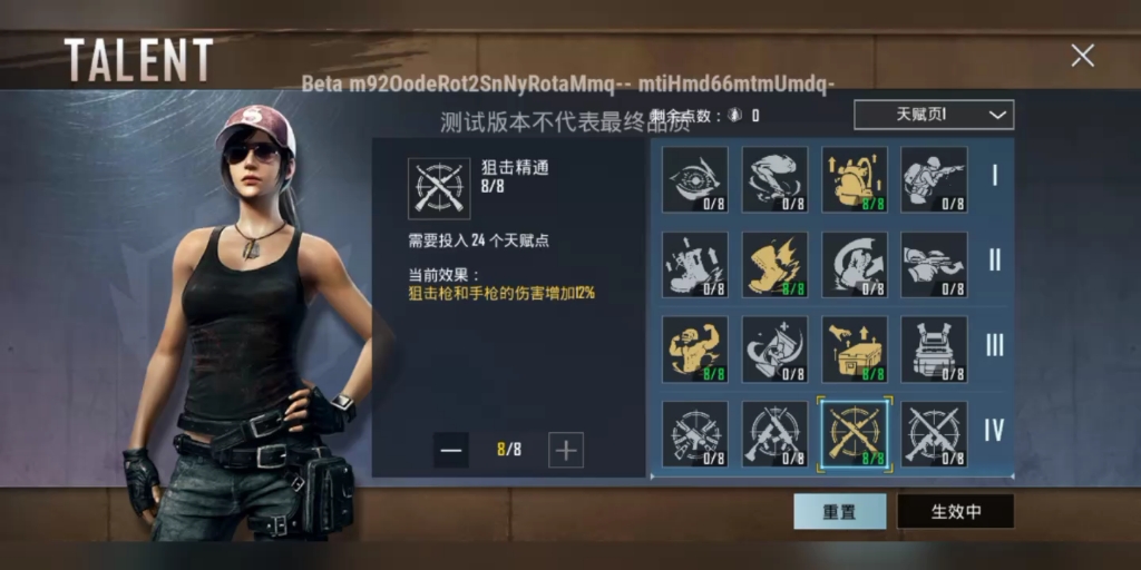 小编总结