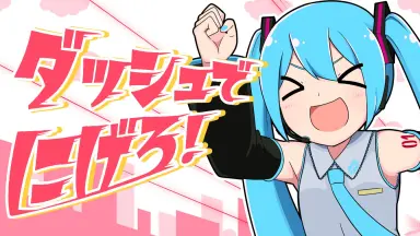 にけつッ！！DVD 1〜4巻、7〜21巻 にけつッ！！DVD 1〜4巻、7〜21巻