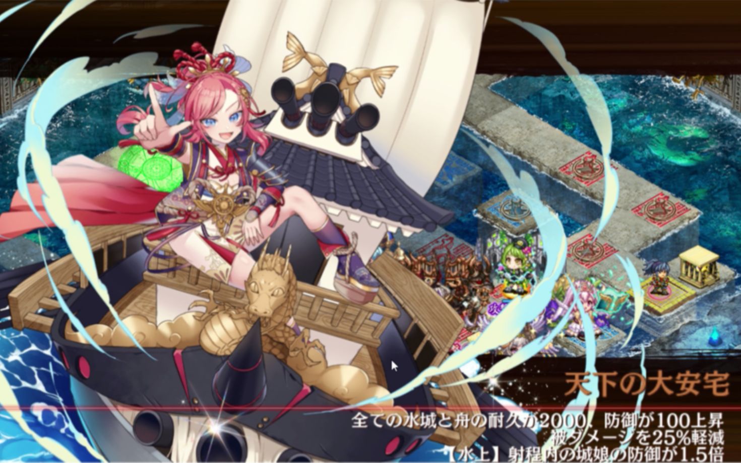 御城project:re オシリスの審判場 水六层15审