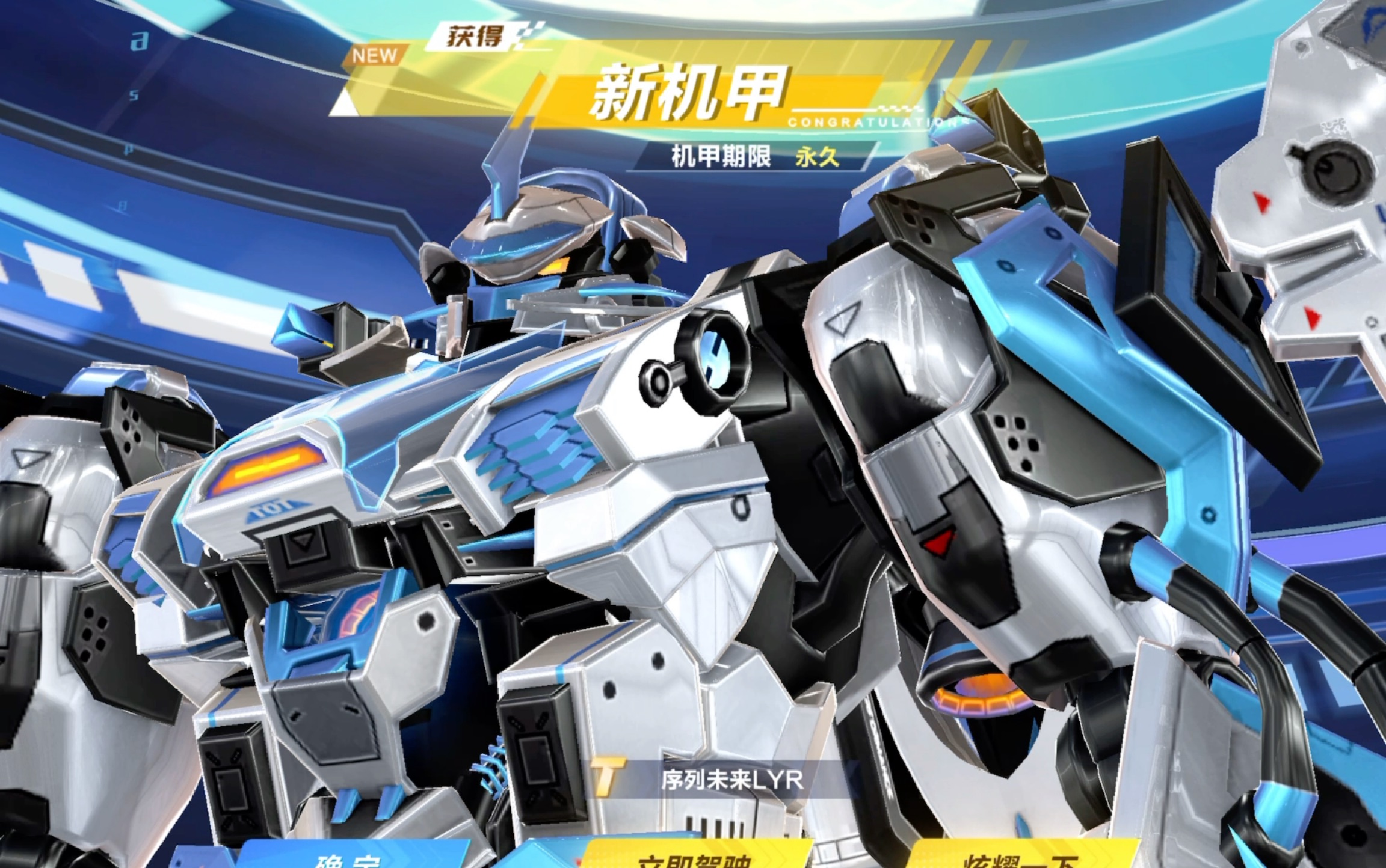 qq飞车手游 新机甲序列未来抽奖实录_哔哩哔哩bilibili_qq飞车