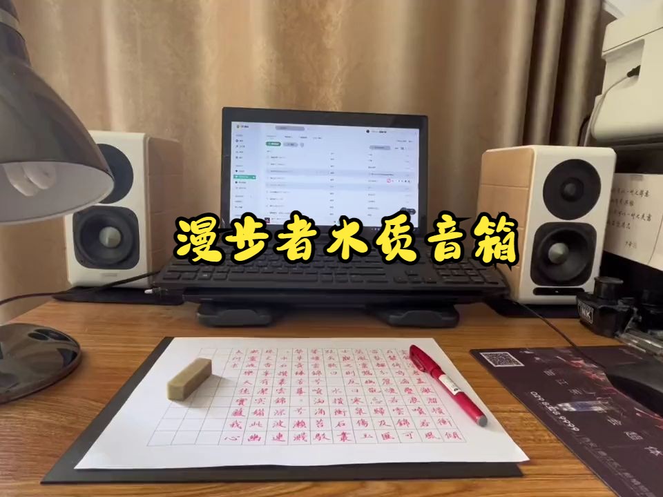 漫步者让世界更动听,漫步者s880 音响小试!哔哩哔哩bilibili