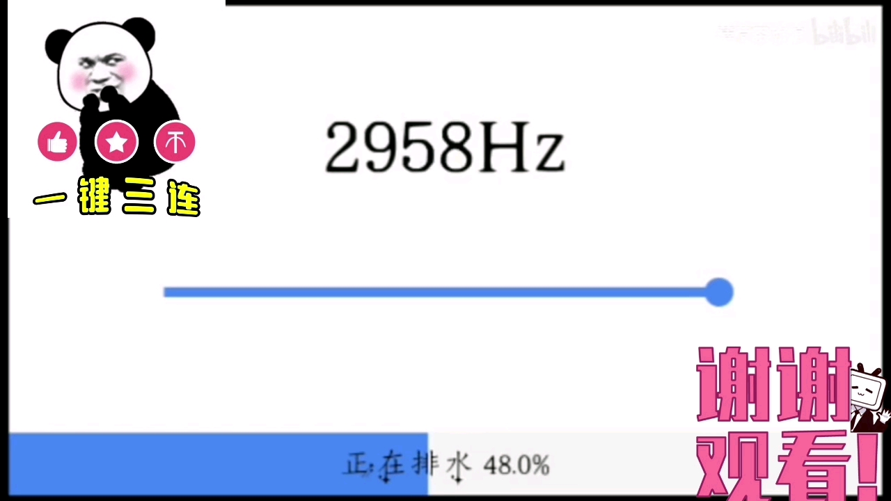 手机进水,扬声器声音沙哑,修复音波,请把音量调到最大,勿戴耳机播放。 有用记得一键三连哦!谢谢!