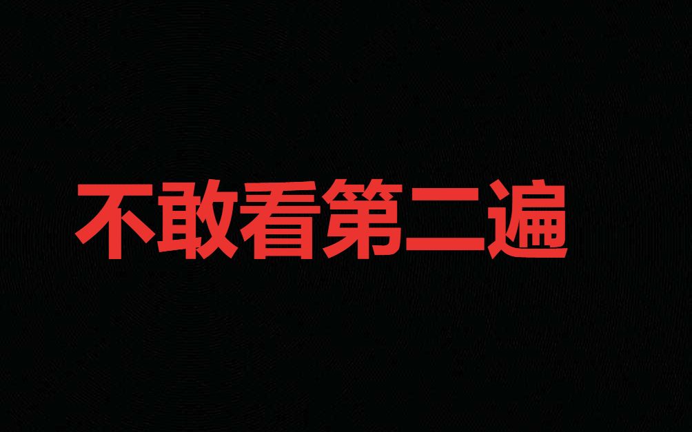 他们必须恩怨交集的自食其果—余华《兄弟》下(完)哔哩哔哩bilibili