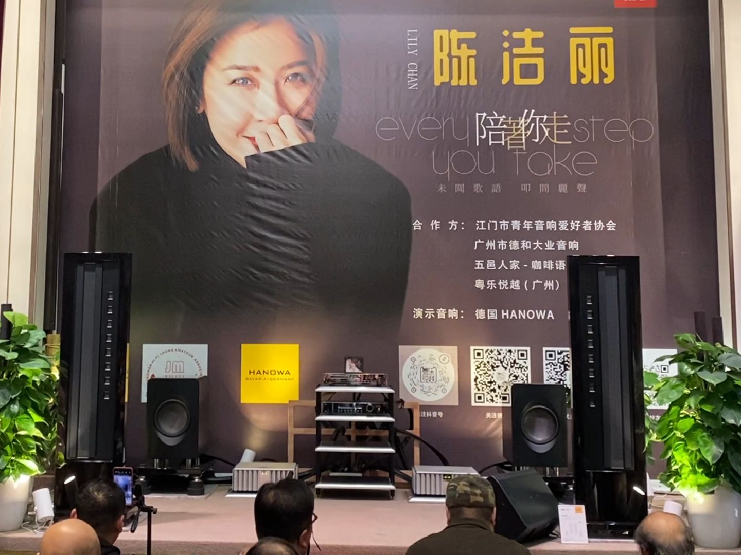 陈洁丽新专辑《陪著你走》 歌友鉴赏会1.