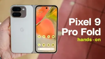 Download Video: 【4K】谷歌 Pixel 9 Pro Fold 折叠屏手机体验简评：谷歌成功了 | 作者：The Verge | 机翻中文