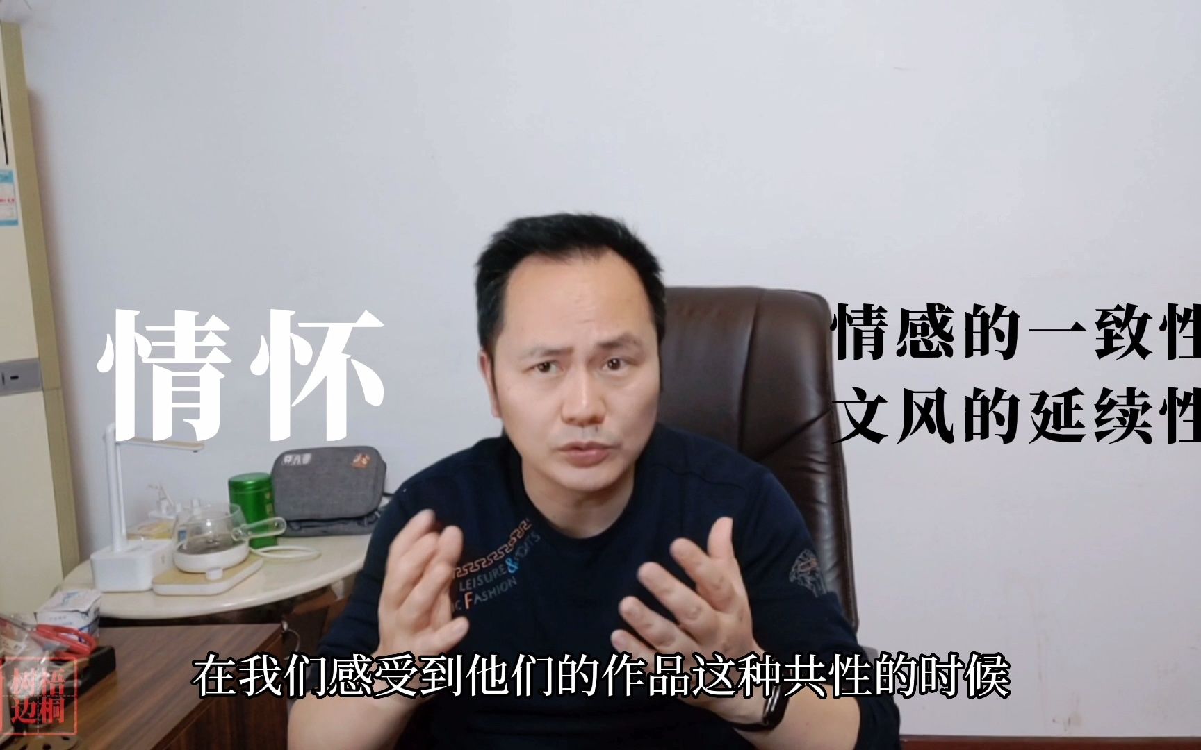 [图]什么是情怀，什么样的情怀成就诗人的千古绝唱？