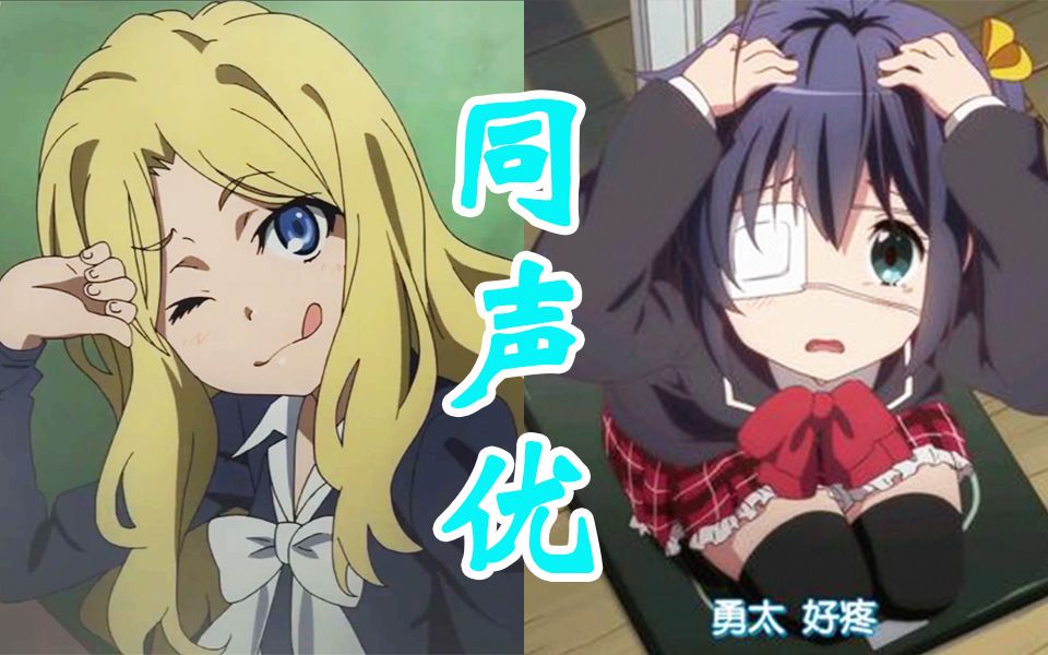 声优都是怪物系列芙兰达的声优还配过哪些动漫角色结尾有彩蛋