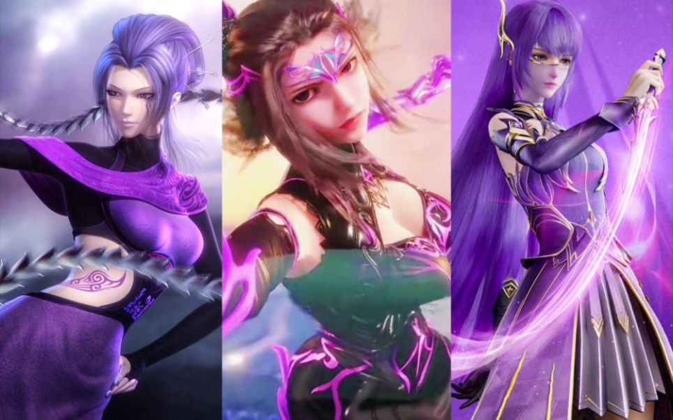小心,魅影刺客来袭!朱竹清&圣采儿&紫女