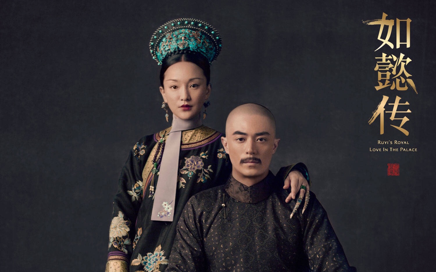 帝后主线剪辑mv如懿传片尾曲双影