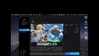 腾讯start云游戏收费