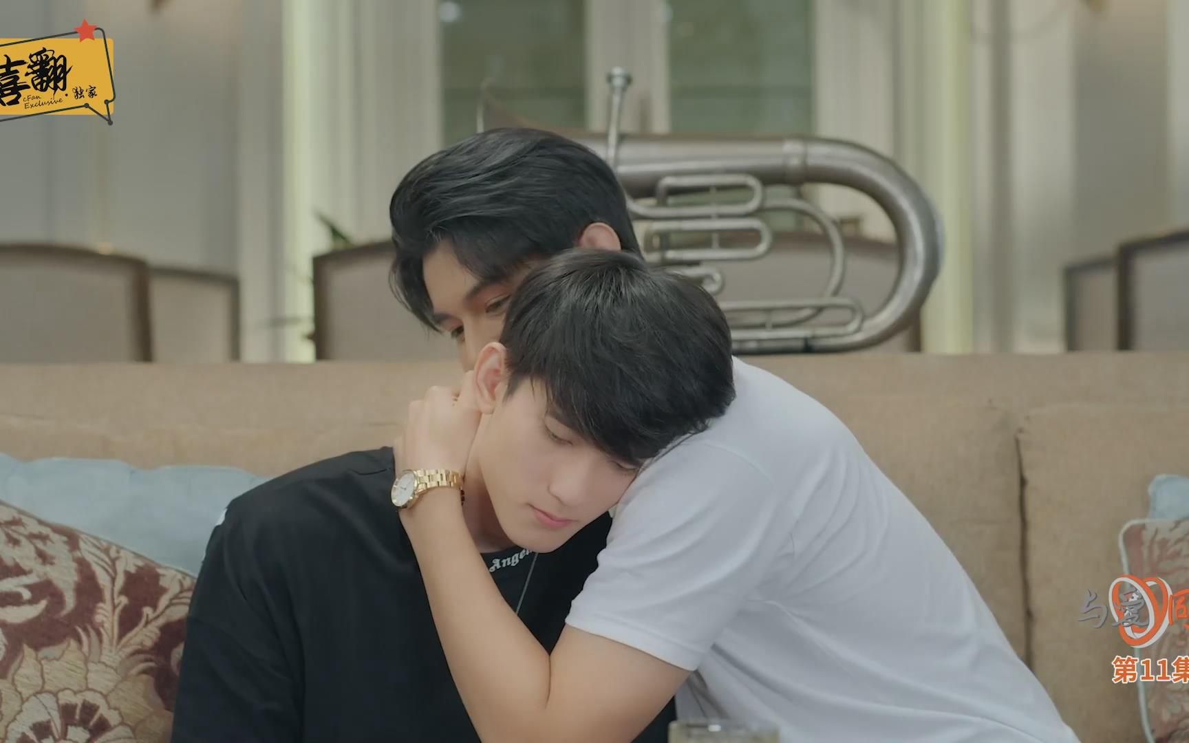 【泰剧 | tts2副cp】leofiat  ep.11 cut