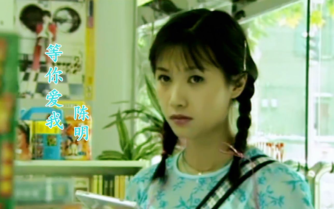 活动作品将爱情进行到底插曲24岁徐静蕾清纯靓丽惊艳多少人的青春