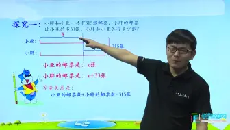 五年级数学下册 小学数学五年级下册数学沪教版同步课文名师精讲  配同步课程知识点习题课件 小学五年级下册数学