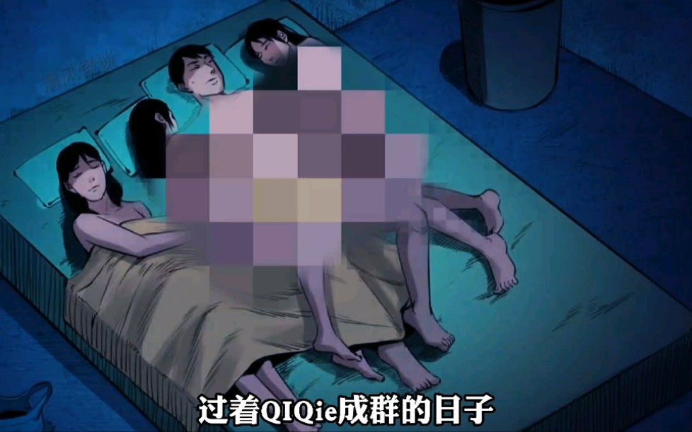 [图]男子挖了个地窖，囚禁了一众女子，夜夜笙歌