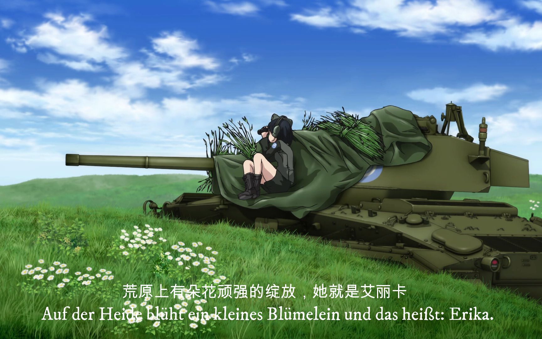 少女与战车艾丽卡壁纸图片