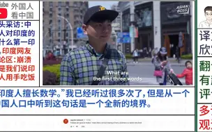 Tải video: 街头采访：中国人对印度有什么第一印象。用手吃饭，咖喱