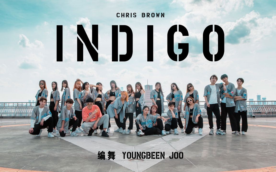 C位小哥初恋脸爱了!编舞《Indigo》 零基础六个月纪念MV【单色舞蹈】哔哩哔哩bilibili