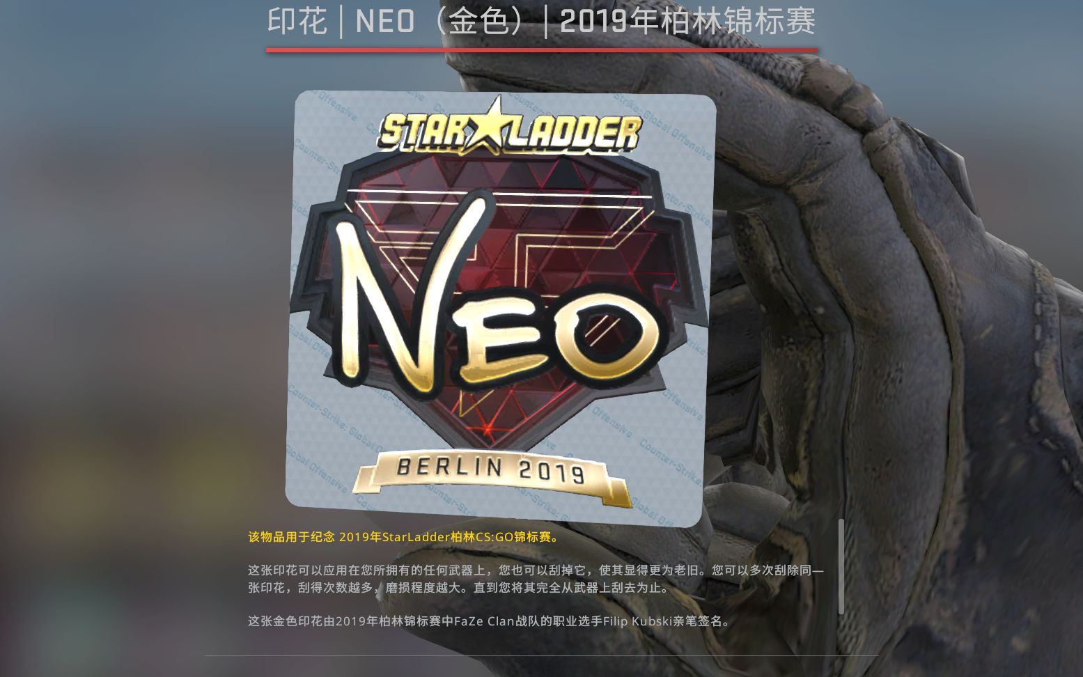 纪念我的csgo第一次出金!