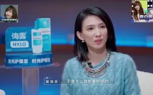 Télécharger la video: 戴佩妮谈为何选唱王心凌《我会好好的》以及当年伍佰老师写歌初衷