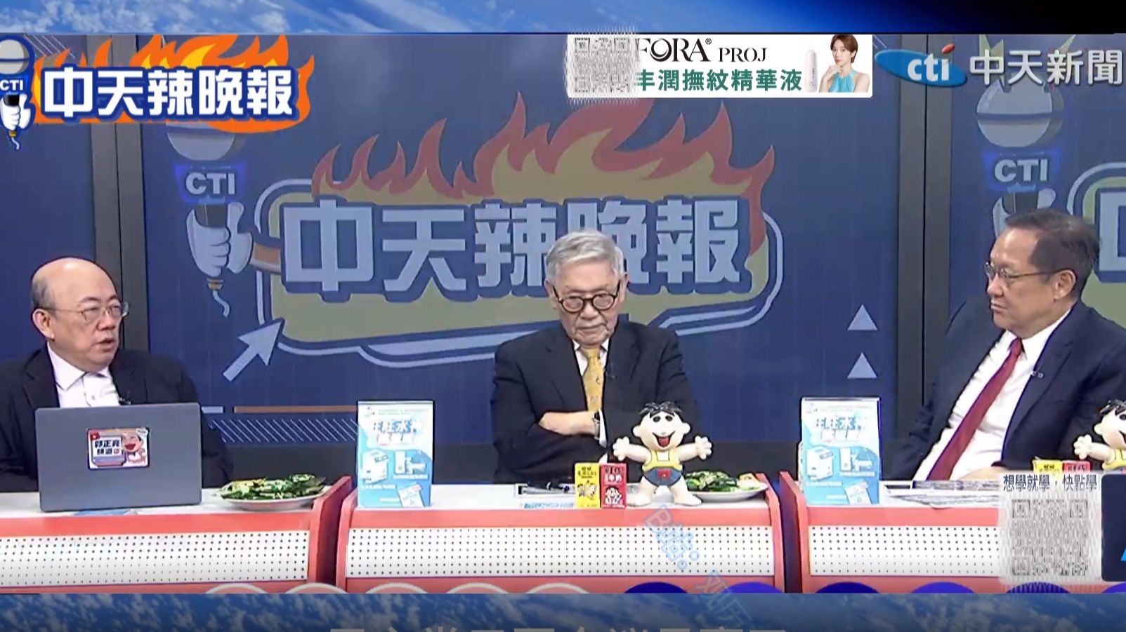（中天辣晚报）26.9.15 胡塞攻占穆哈港，控曼德海峡，距吉布提美军仅32公里！平陆运河通航，广西直通北部湾，物流成本降三成！美国缺钇如溺水，航空半导体将窒息