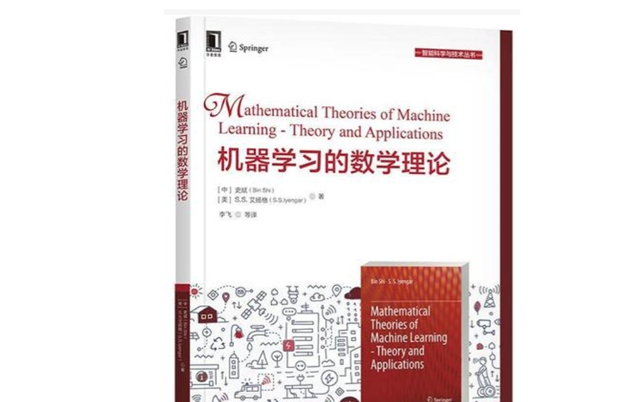 吹爆!【基础】人工智能机器学习 20个小时吃透机器学习算法与深度学习基础,搞定数学基础满满干货,建议收藏!!!简直不要太强/人工智能/机器学习/...