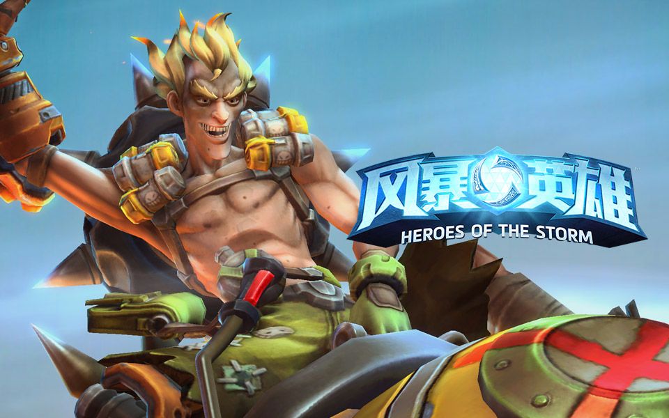 夏一可#《风暴英雄》狂鼠技能预览-中文配音版_哔哩哔哩 (゜-゜)ぅ眄