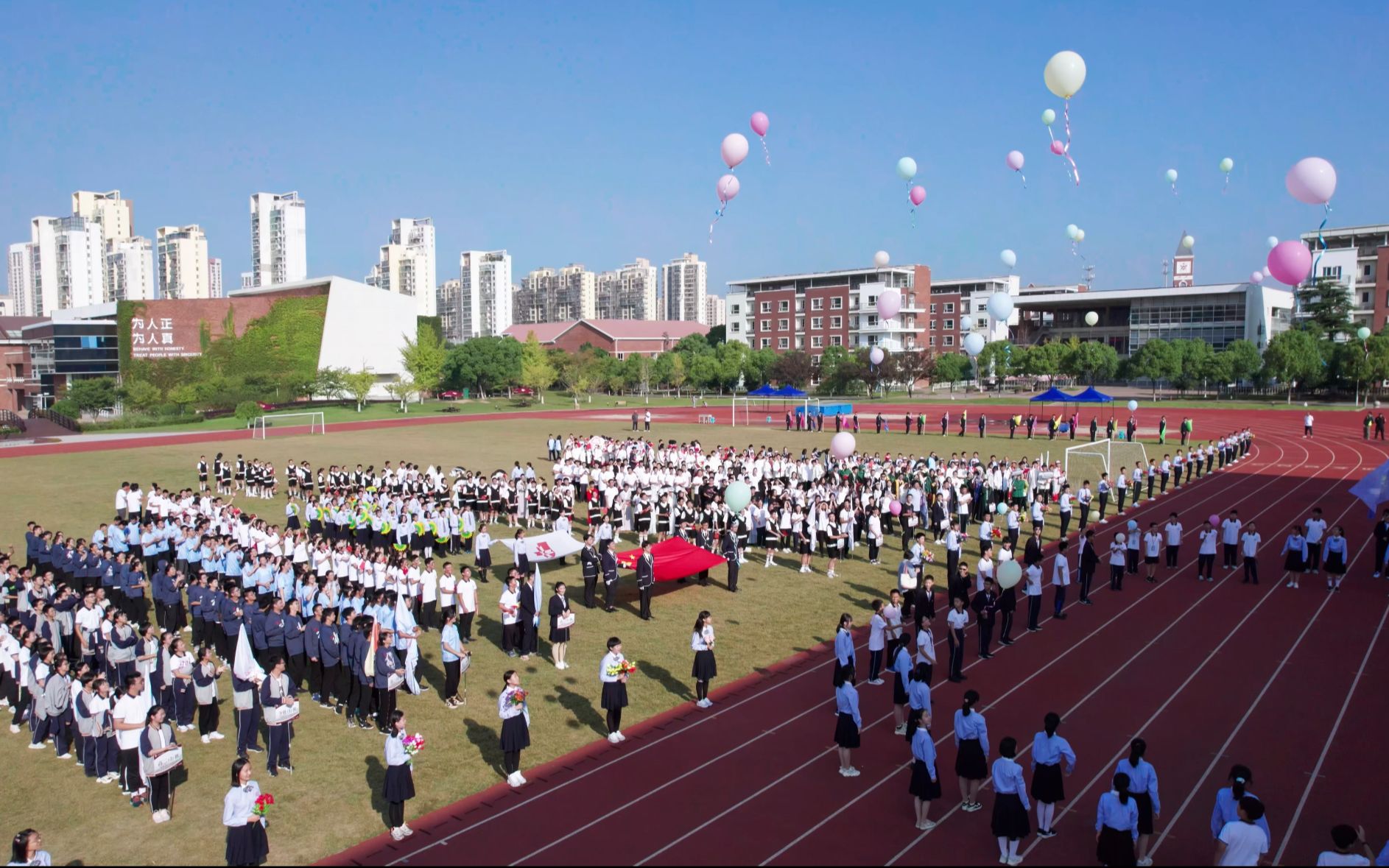 【4k】时代向前,青年向上 | 江苏省苏州中学园区校2022年田径运动会