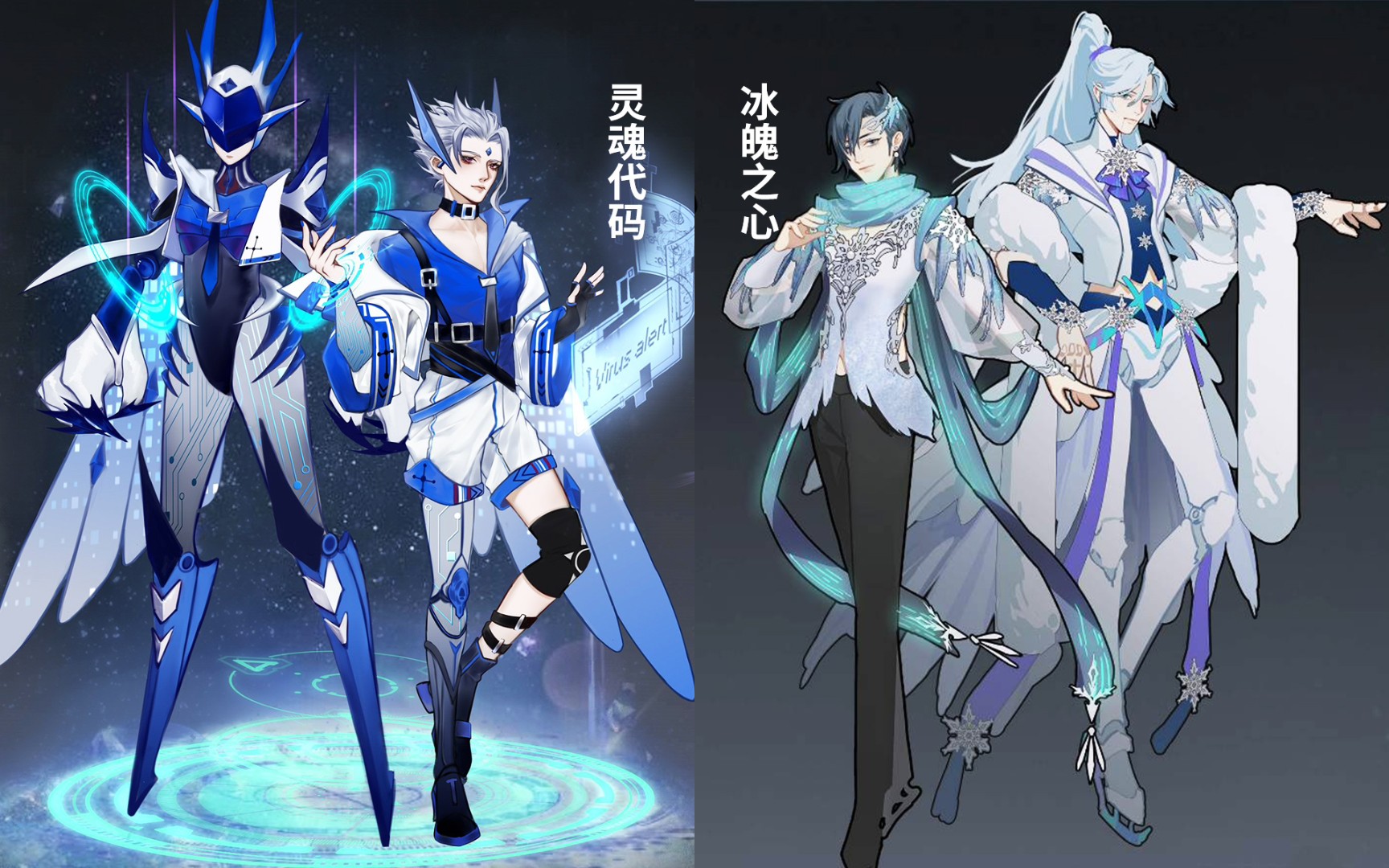 【元歌皮肤设计大赛】这么好看天美会上吗 多款优秀创意作品展示