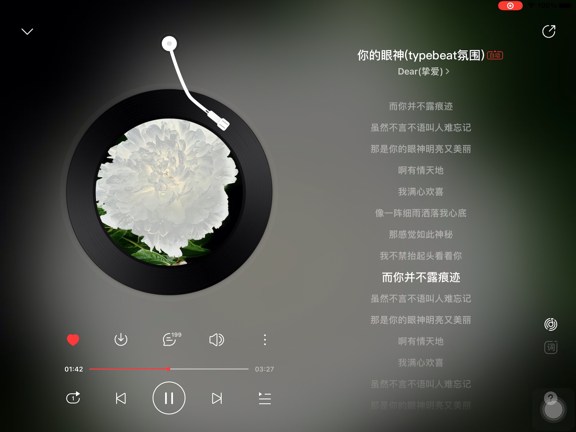 《你的眼神(typebeat氛围)》“像一阵细雨洒落我心底，那感觉如此神秘，我不禁抬起头看着你，而你并不露痕迹～”