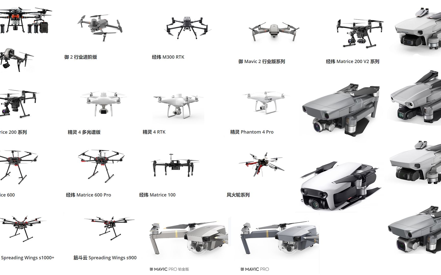 dji大疆所有再售产品发布视频大集合 让你一次看个够_哔哩哔哩_bilibi