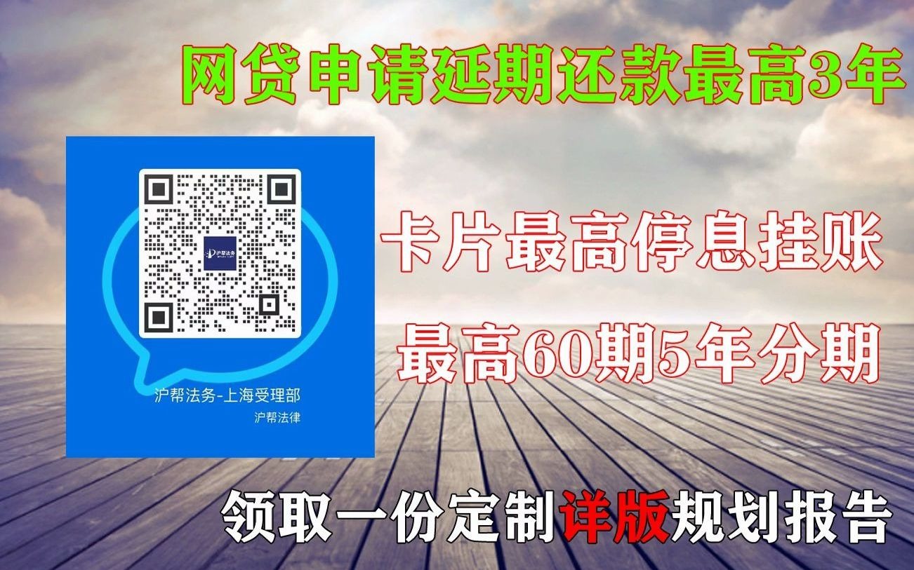 京东金融逾期两个月怎么协商(已更新)2023哔哩哔哩bilibili