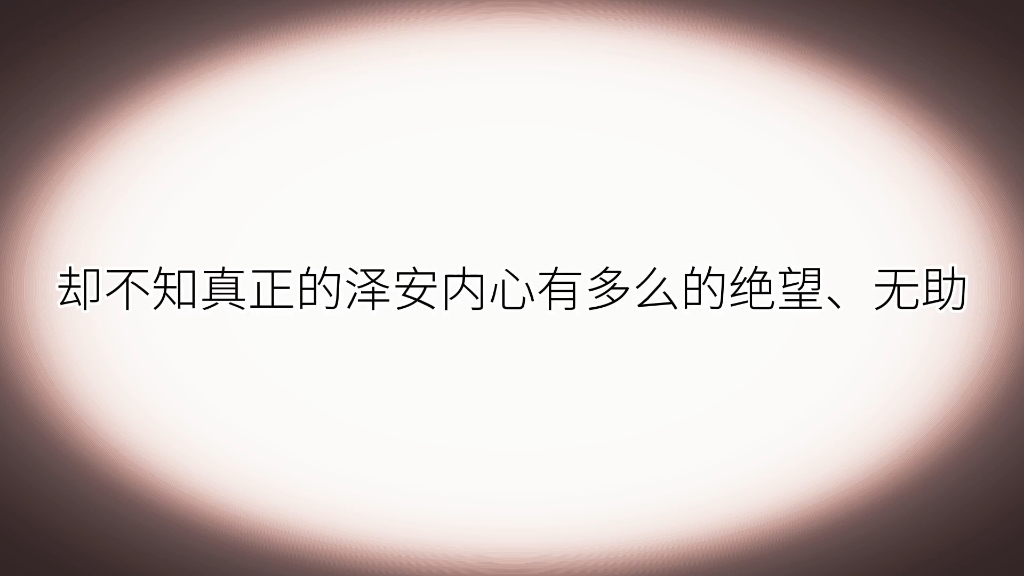 推荐虐文100篇 第1篇:《他的礼物》 一见钟情多么可笑啊哔哩哔哩bilibili