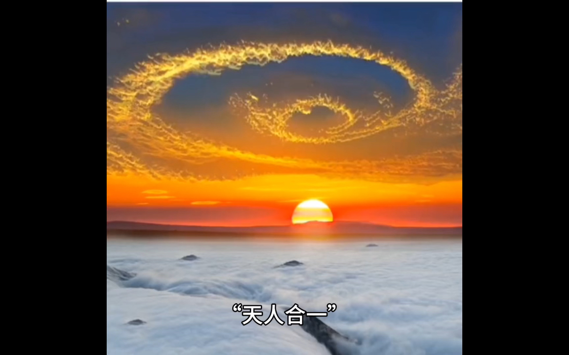 天人合一:自然与生活的完美融合