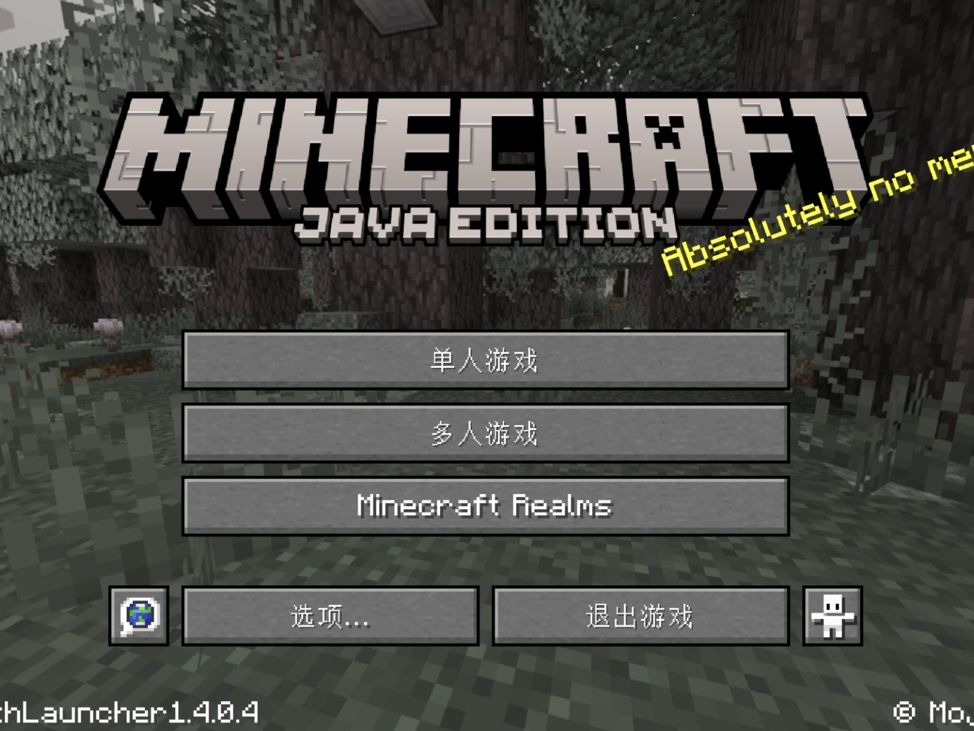 我的世界java版1.21.4生存(5)