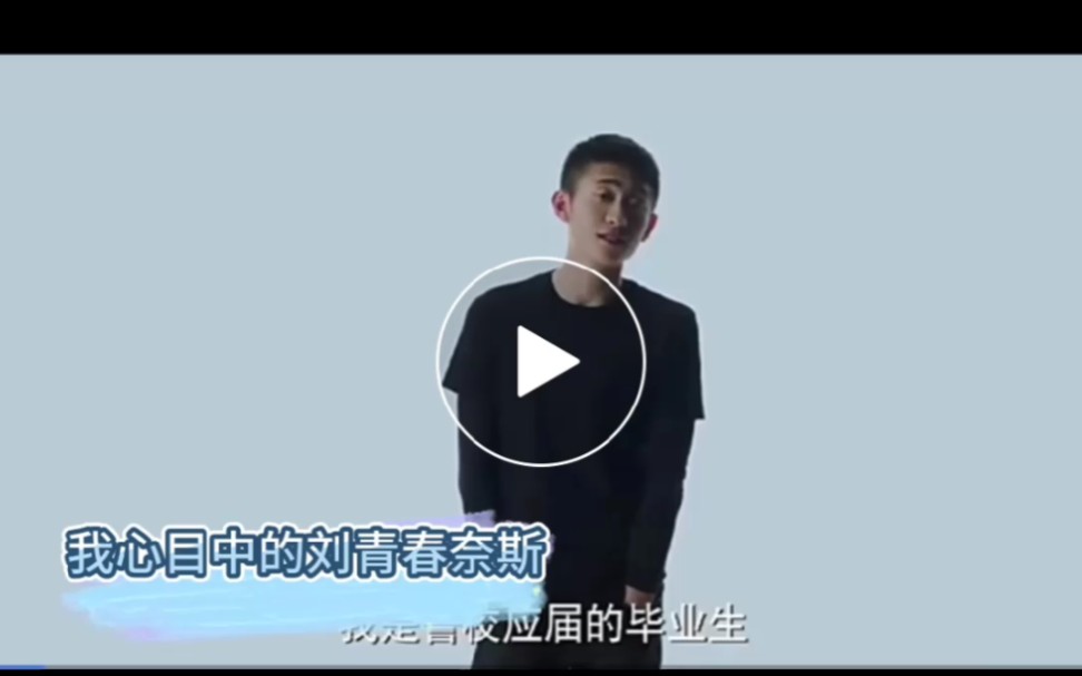 活动  【张一山】安利【我心目中的孙美琪疑案的刘青春】