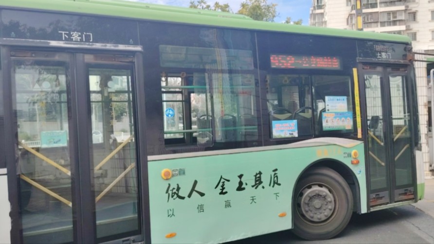 【公交车pov】厦门公交952路(报业大厦站→杏南公交场站)全程pov