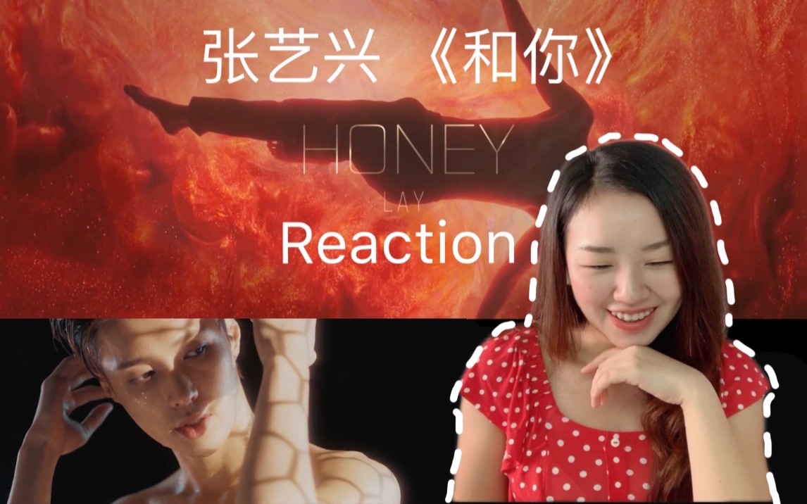 【xynyx】張藝興 lay - 《和你》honey 中英雙版 - 反應視頻