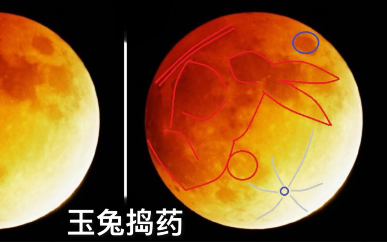 [图]月面以37秒～逆时钟转动60° ？2022.11.08. 月全食