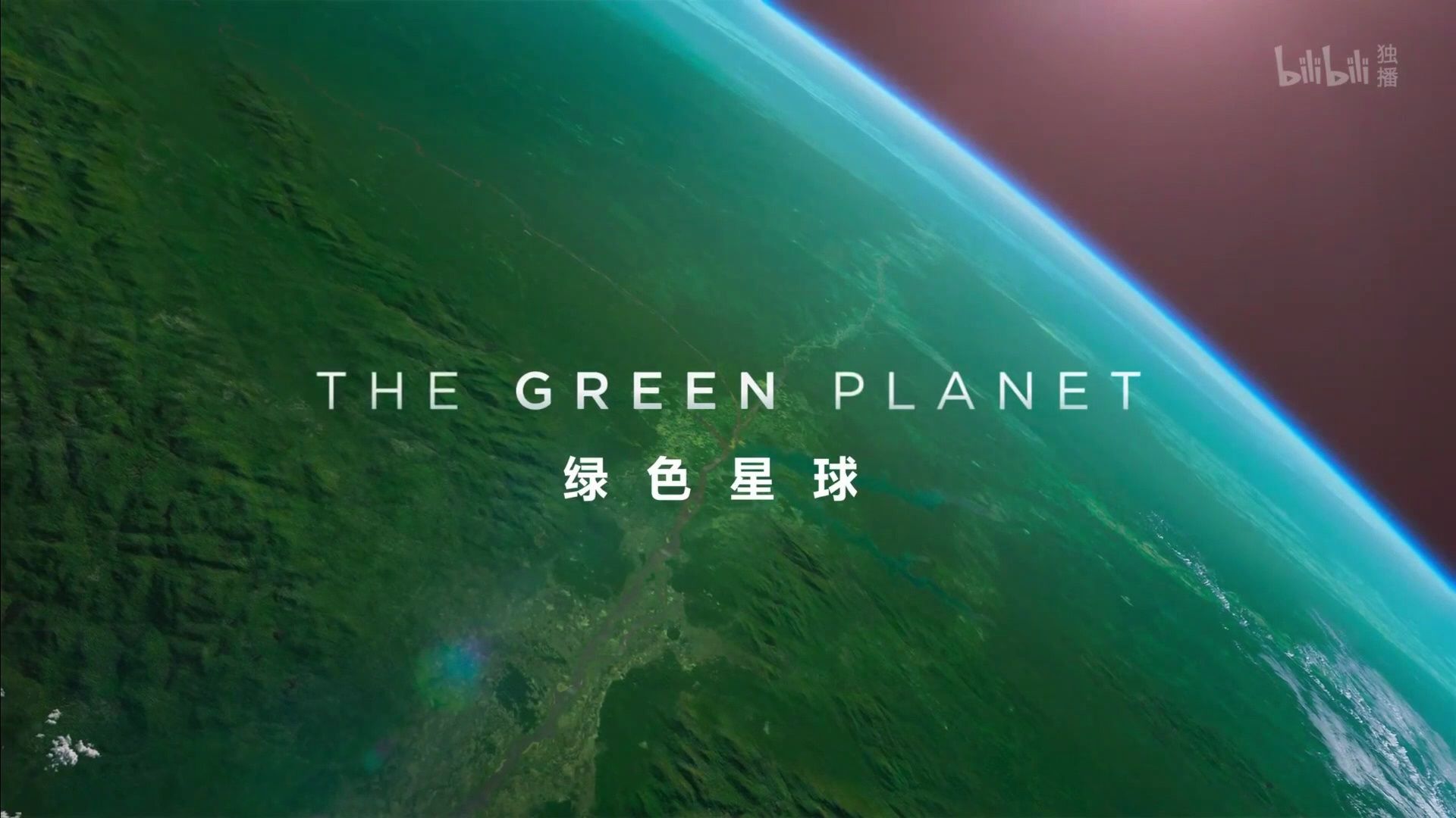 绿色星球壁纸图片