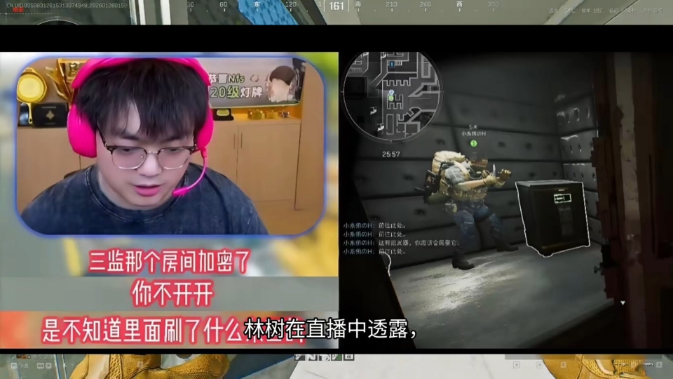 三角洲新增钓鱼红,绿玩看不到,红玩拿了直接封