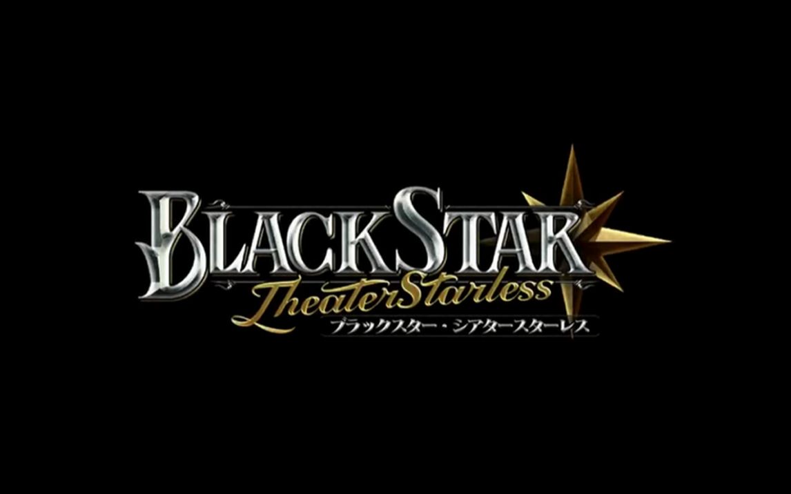 [图]【BLACK STAR】 第一章 Back in the BLACK