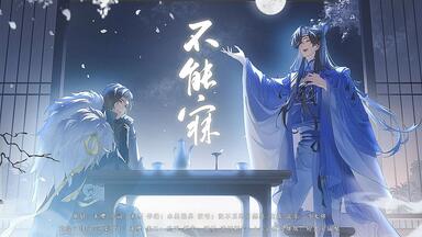 曹丕：为了走上这帝位，我不得不舍弃很多东西_哔哩哔哩_bilibili