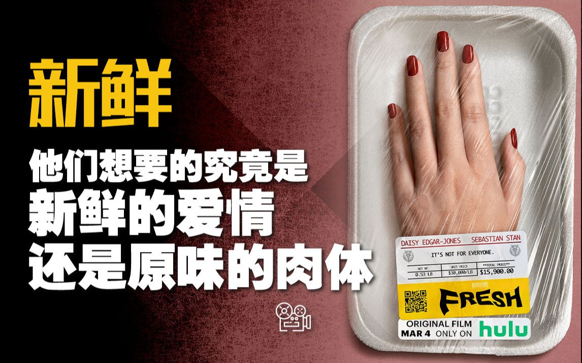 [图][新鲜]：当一个男生问你要新鲜的爱情时，也许他心里想的是你原味的肉体