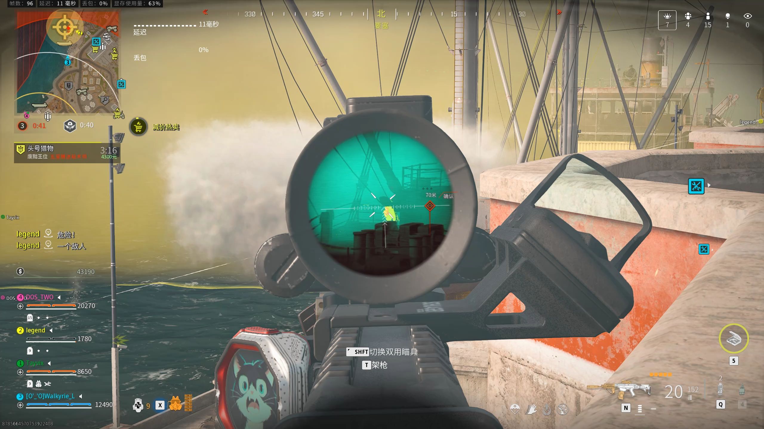 使命召唤战区 - 四人复活岛久违的吃鸡 —— 2024.07.14