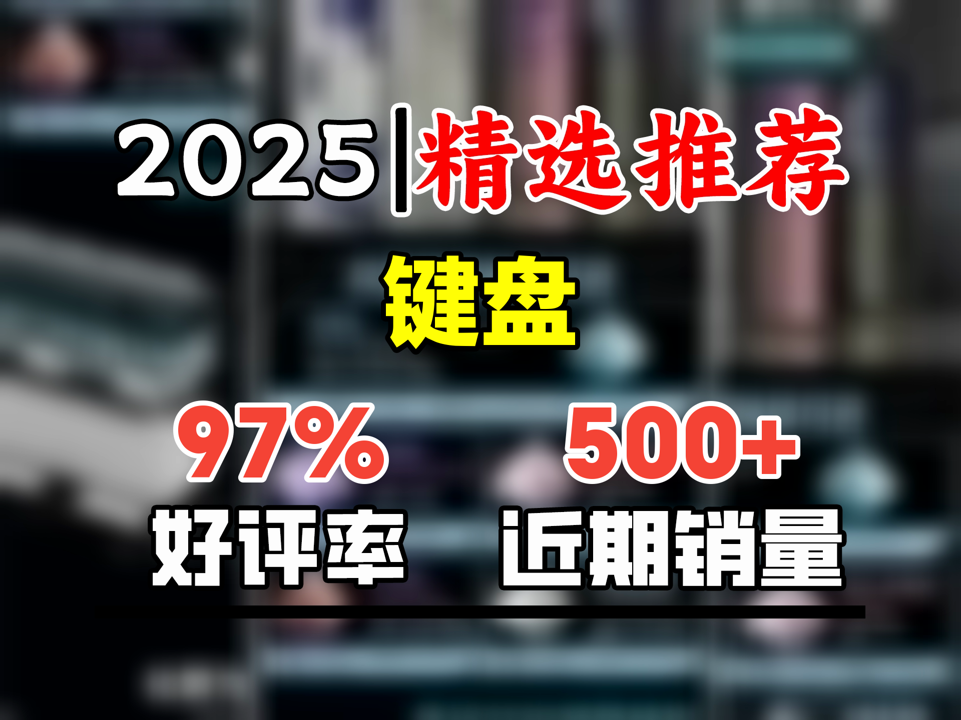 前行者X99v2苍龙客制化机械键盘全键热插拔有线蓝牙无线三模优化TOP结构五层填充电竞游戏办公键盘 微尘黑侧刻海青轴三模8000mAh哔哩哔哩bilibili